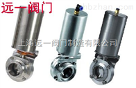 D621X-10P/16P卫生级不锈钢气动外螺纹蝶阀
