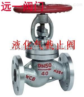 中国产品液化气截止阀J41F-25》J41F-40》DN15-600 J41N