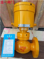 上海远一牌气动紧急切断阀QDQ421F-25/气动紧急切断阀QDQ421F-40