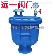 上海产品CARX-16Q球墨铸铁复合式高速排气阀