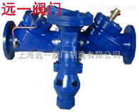 上海倒流防止器HS41X-10A-HS41X-16A》水力控制阀