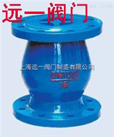 DRVZ-16HC42X远一牌式止回阀价格》式止回阀生产厂家》式止回阀图纸
