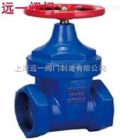 中国Z15X-10Q丝口软密封闸阀》远一牌Z15X-16Q球墨铸铁丝口闸阀》丝扣闸阀