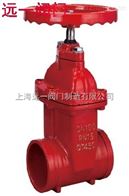 上海产品Z85X-10Q/16Q沟槽闸阀》手动沟槽闸阀》沟槽过滤器