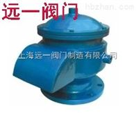 上海产品JAV夹套保温呼吸阀