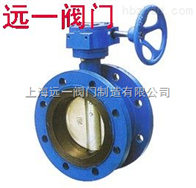 YQD343X-10Q/16Q法兰式双偏心软密封蜗轮蝶阀