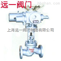 J9B41H-16C/25/40防爆電動法蘭截止閥