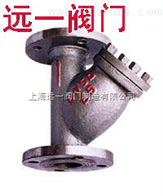 HGS07-16C天然气Y型过滤器