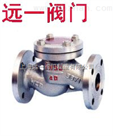 H41F/N-25/40液化气升降式止回阀