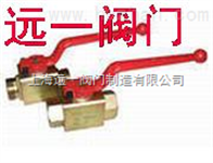 KHB高压内螺纹球阀