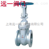 上海市产品AZ40H-150LB/300LB/600LB美标闸阀