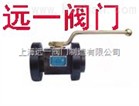 KHBF法兰高压球阀