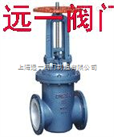 Z41F46-10C/16C衬氟闸阀