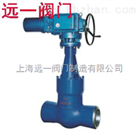 Z961Y-900LB~2500LB磅级电站闸阀