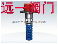 ANA42F-25內装式安全阀