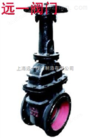 Z42W-2煤气闸阀