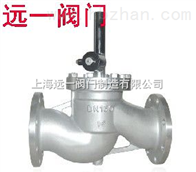 ZCRB-16P不锈钢燃气紧急切断阀