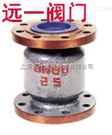 H42F/N-25/40液化气止回阀