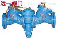 HS41X-16A倒流防止器