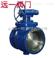 DYQ340H/Y-10C/16C/25上装式硬密封偏心半球阀
