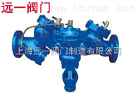 HS41X-16A带过滤管道倒流防止器