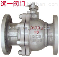 Q41F/N/PPL-16C不锈钢实芯球球阀