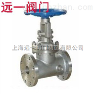 BZ41W-16P（R）不锈钢保温闸阀