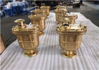 CARX-150LBT镍铝青铜复合式排气阀CARX-10T/CARX-16T