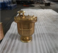 CARX-150LBT黄铜复合式排气阀CARX-10T/CARX-16T