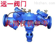 上海远一牌阀门带过滤器倒流防止器YQDFQ4LX-10Q,YQDFQ4LX-16Q