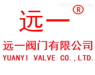GH673X-1.0灰库气动阀 气动切断阀