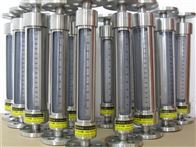 RX-200、RX-250、RX-300ML护套式流量标定柱