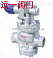 YG13H/Y-16C内螺纹高灵敏度减压阀
