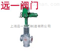 ZAZQ（X）-16C电动三通调节阀