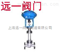 KZJHPW-16P波纹管气动单座调节阀