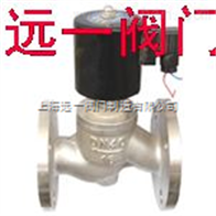 ZBSF-10P/16P全不锈钢电磁阀