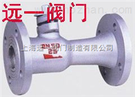 QP46M-16C/25/40一体式高温排污阀
