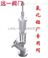 气动放料阀