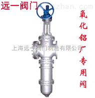 长筒放料阀