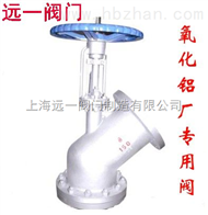 上展式放料阀