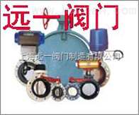 D371X-10S全塑蝶阀