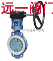 D371FP-10C/16C不锈钢板衬氟对夹式蝶阀