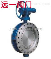 上海阀门厂家多层次硬密封蝶阀D343H-10C/D343H-16C/D343H-25