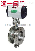 上海阀门厂家气动蝶阀D643H-10C/D643H-16C/P/R