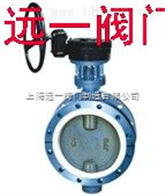 D341FP-10C/16C不锈钢板衬氟法兰蝶阀