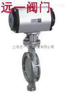 上海阀门生产厂家气动硬密封蝶阀D673H-10C/D673H-16C