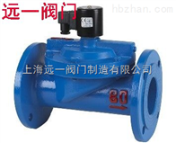 ZCS-10/16铸铁水用电磁阀