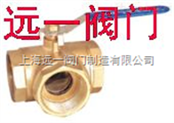 Q14F-10T/16T丝口三通黄铜球阀