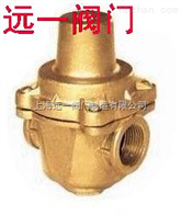 YZ11X-10T/16T薄膜支管式减压阀
