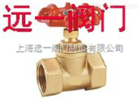 J11W/F-10T/16T丝口黄铜截止阀